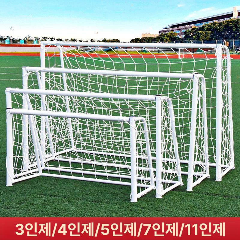 실외 풋살골대 연습용 네트 간이 프레임 골망 야외 간편 훈련용 미니축구 - 상세 이미지 3