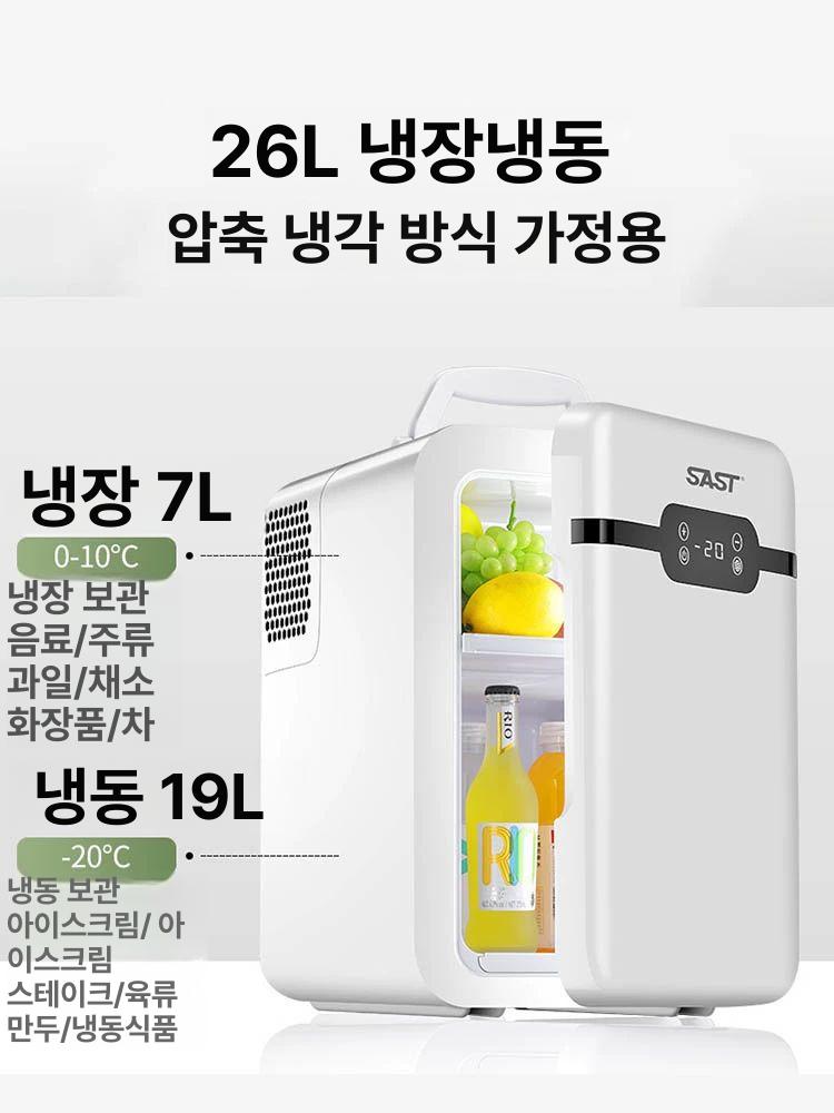사무실 미니냉동고 기계식 카페 디지털온도조절 보관함 자취용 초소형냉동고 프리저 - 상세 이미지 2