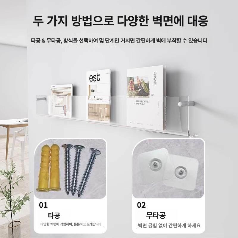 무타공 아크릴 벽선반 잡지 진열대 거실 주방 갤러리 월 디스플레이 수납 인테리어 - 상세 이미지 4