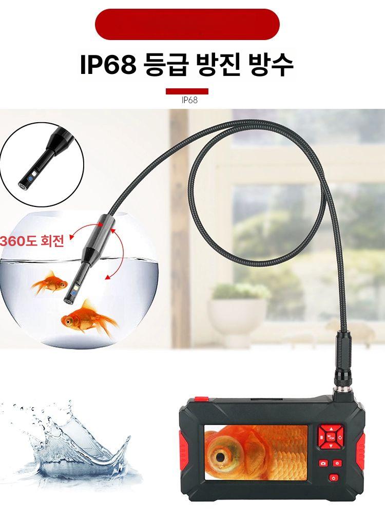 촬영 배관내시경카메라 파이프 관로 산업용 렌즈 고화질 누수탐지기 - 상세 이미지 3