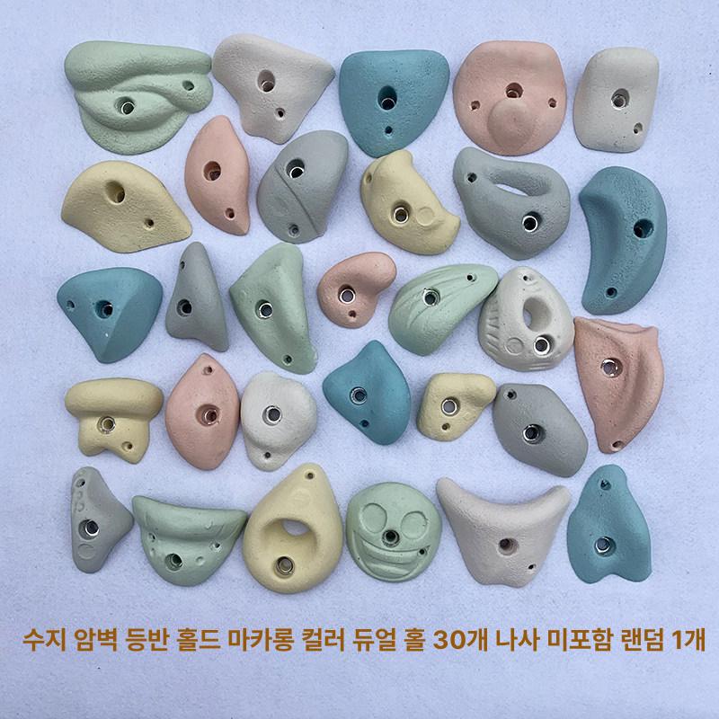 등반용 홀드 트레이닝 그립 암벽 장비 실내클라이밍 볼더링 핑거보드 악력 손잡이 - 상세 이미지 3