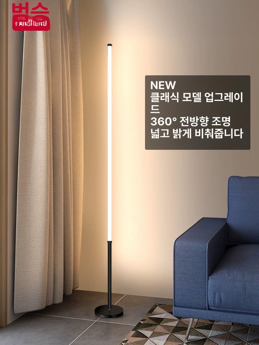 철제 플로어스탠드 거실 디자인 엔틱 램프 스탠드조명 카페 빈티지 모던 밝기조절 - 상세 이미지 2