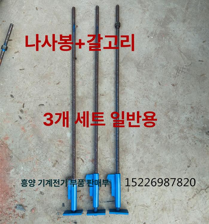 모터 코일 제거기 제거 전기 코일 수리 도구 폐기물 풀러 수리 클램프 라인 갈고리 - 상세 이미지 5