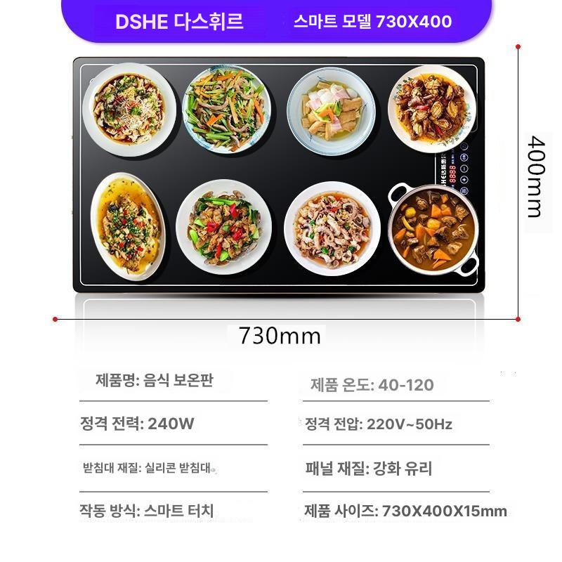 상업용 보온패드 테이블형 온장고 푸드워머 온도조절 보온기 플레이트 업소용 - 상세 이미지 4