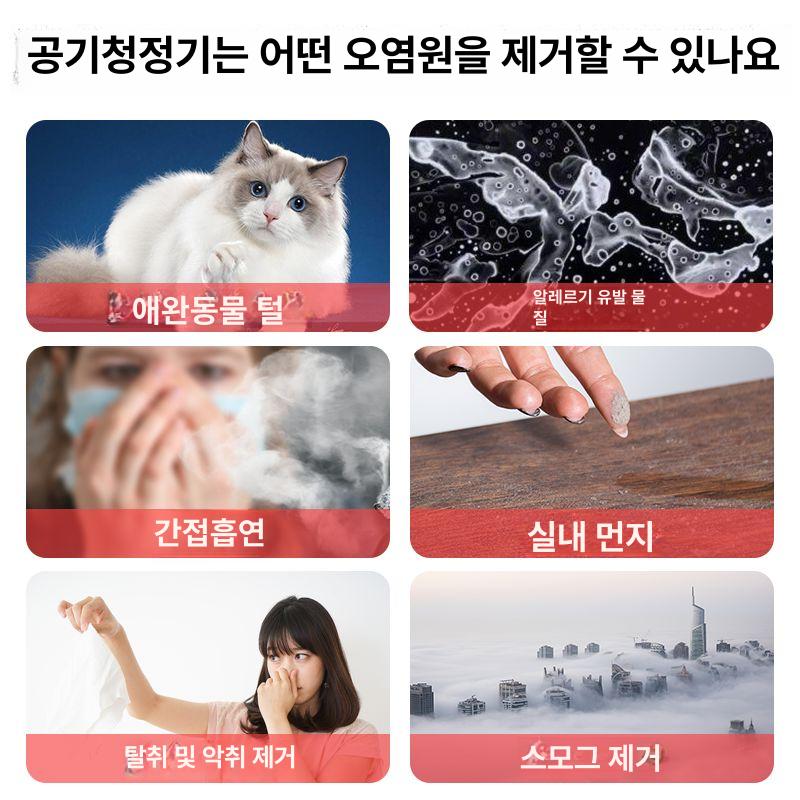고양이 공기청정기 털포집기 가정용 펫 실내 알레르겐 탈취 강아지털 제거 알레르기 - 상세 이미지 4