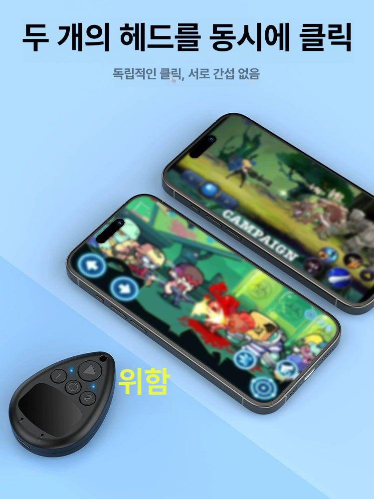 휴대용 충전식 클릭기 배달용 무선 클릭커 콜잡이 태퍼 탭퍼 연속 - 상세 이미지 2