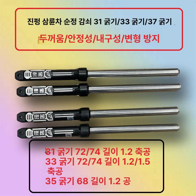 와이어 자동펀칭스크래퍼 펀치 수공구 작업 임팩트툴 자동 공구 마킹 제거 센터펀치 나사산 - 상세 이미지 5