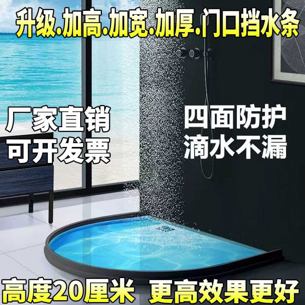 실리콘 긴 패킹 보수 고무 씽크대 샤워 물받이 물튀김방지 욕실 스플래시 - 상세 이미지 2