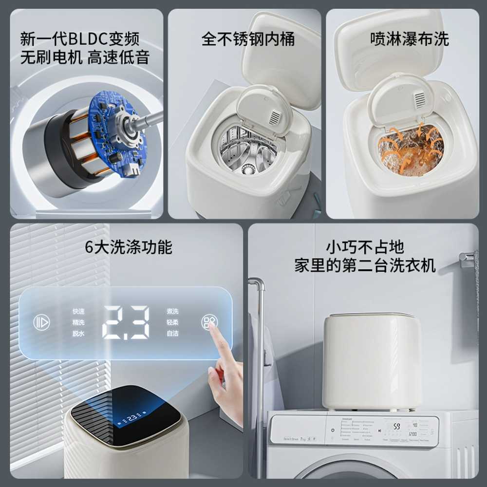 미니 세탁기 오피스텔 세탁통 1인가구 걸레 분리 수건 원룸 살균 위닉스 스타일러 - 상세 이미지 4