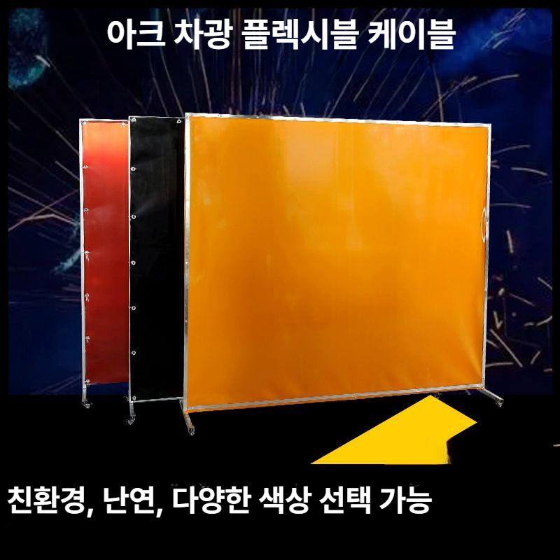 자동 용접보호막 대형 용접두건 컬러 커버 아크 다크닝 헬멧 차광 후드 난연 페이스 - 상세 이미지 2