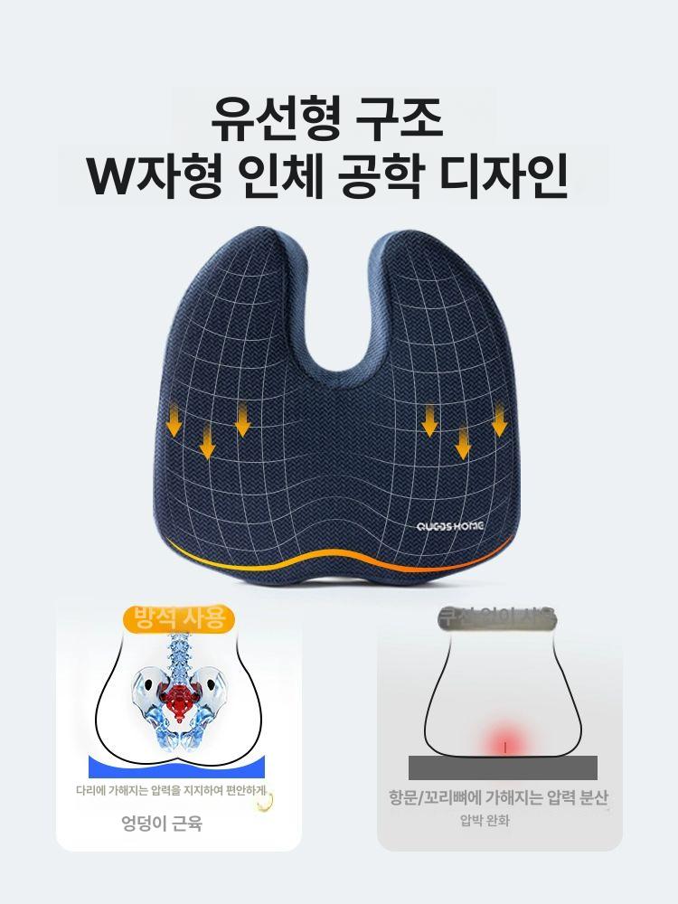 미골 보호매트 감압 방석 보호감압 콕콕 쿠션 수술 미추골 보호 벨벳 미추 프리컨디셔닝 - 상세 이미지 5