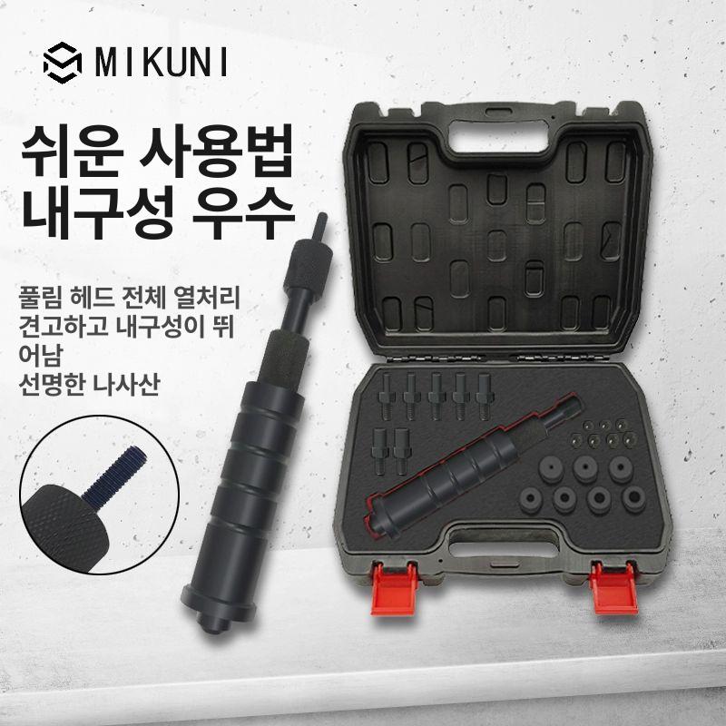 공구 핀제거기 외부 클립 리무버 핀풀러 추출기 나사제거 와이어 - 상세 이미지 3