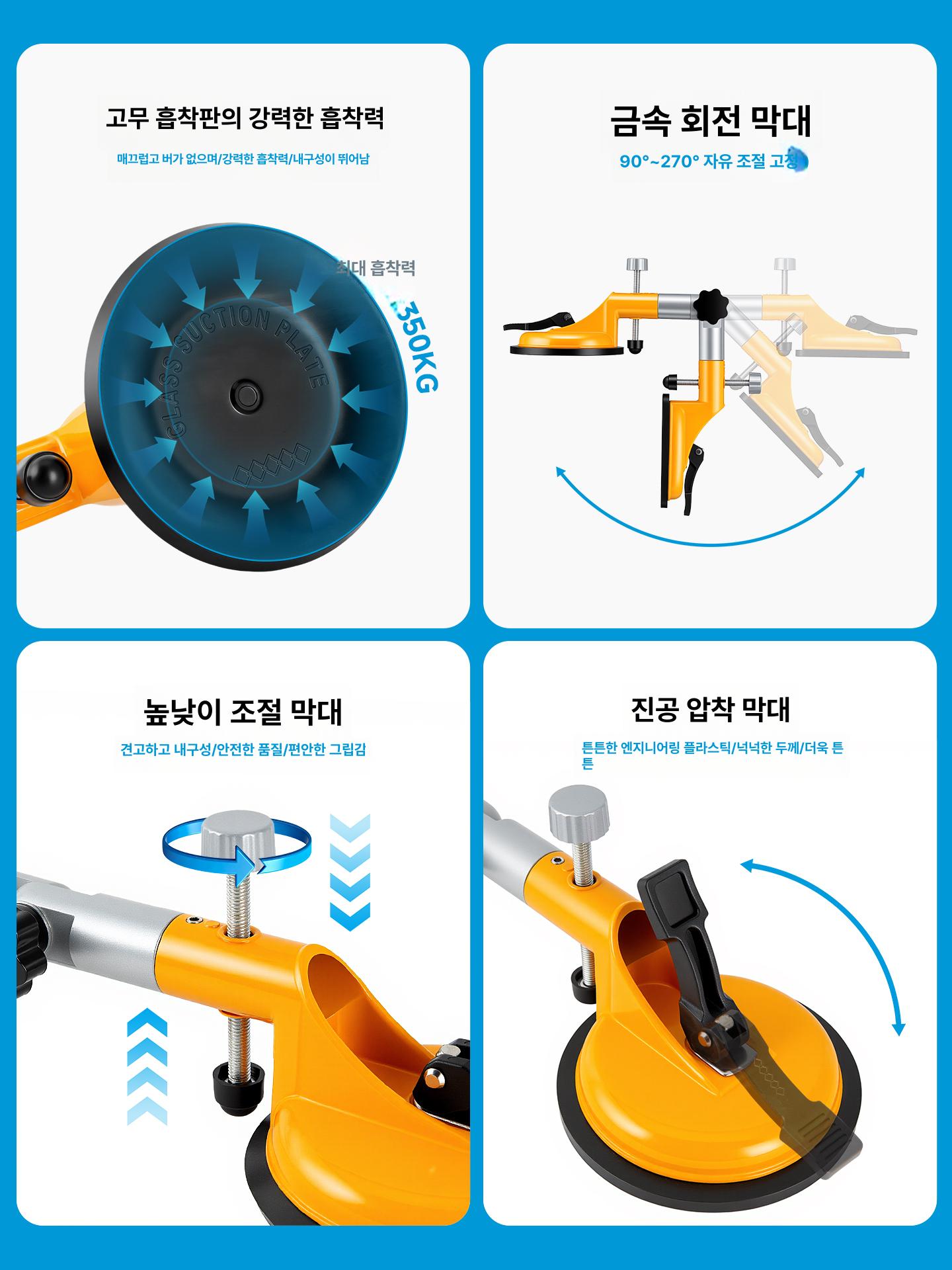 유리 압착기 타일 운반 그라보 흡입기 유리흡착기 각도 운반기 - 상세 이미지 4