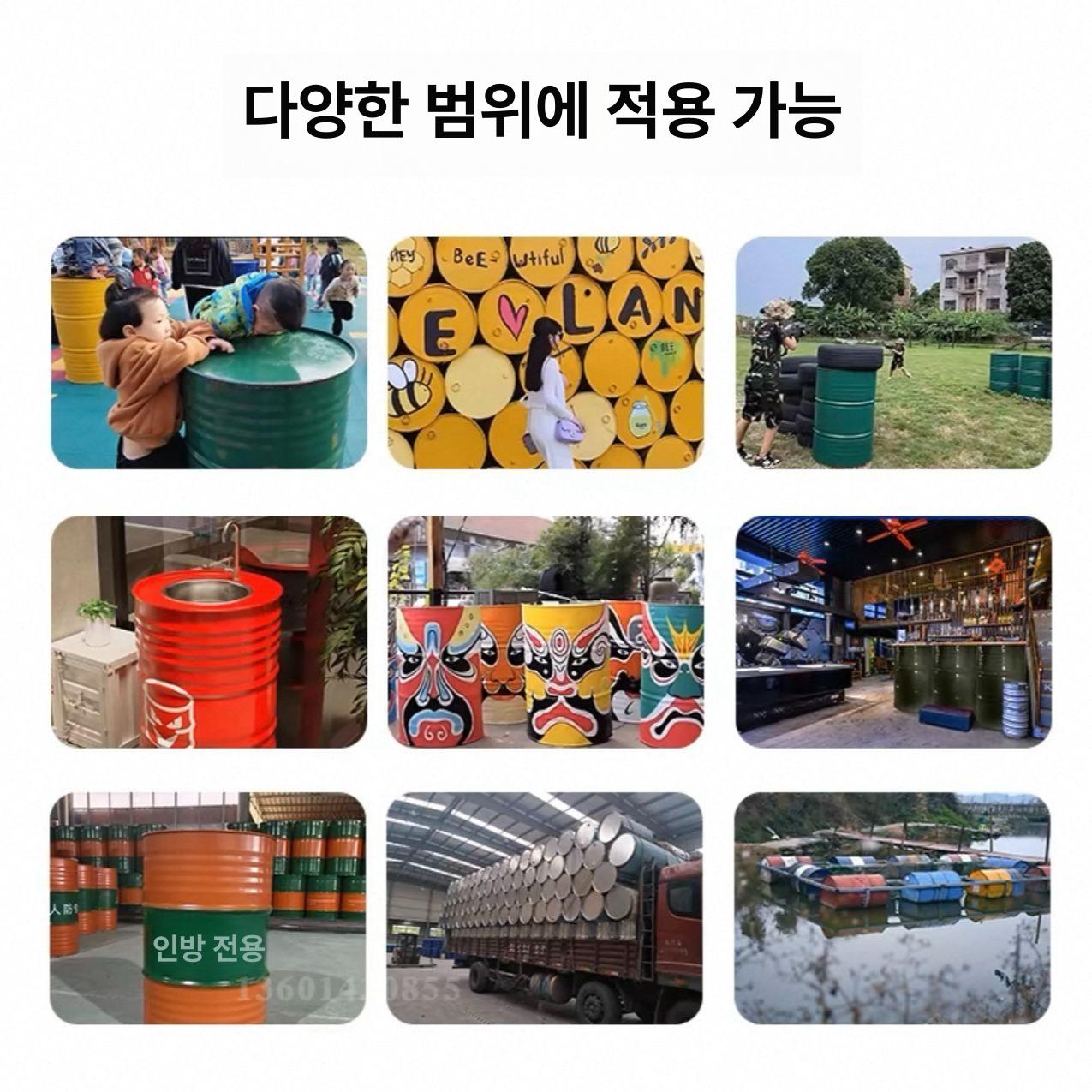 블루 철드럼통 철제통 밀폐 용기 기름 폐유통 공업용 화학 저장통 보관통 보관함 - 상세 이미지 4