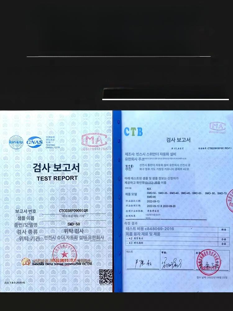 교반기 회전국솥 대용량 자동 조리 교반솥 회전식 급식실 볶음솥 배합장치 다목적 철 - 상세 이미지 4