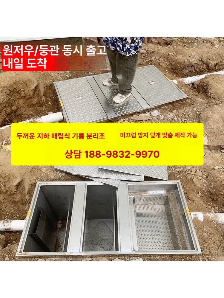 유수 분리기 스테인레스 오일 벨트 트랩 스텐 필터 유수분리기 업소용 호텔 주방 식당 - 상세 이미지 2