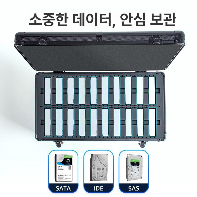 수납 보관함 디스크 외장하드 파우치 충격방지 정리 박스 하드드라이브 하드케이스 - 상세 이미지 5