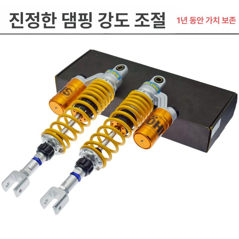 오토바이 쇼바 교체용 개폐형 슬릿 파란색 스쿠터 색 모듈러 바이크 옐로우 스플릿 - 상세 이미지 2