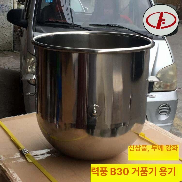 믹싱볼 반죽기 통 제과제빵 휘핑기 버킷 에그볼 업소용 스탠드믹서 후크 구형 - 상세 이미지 3