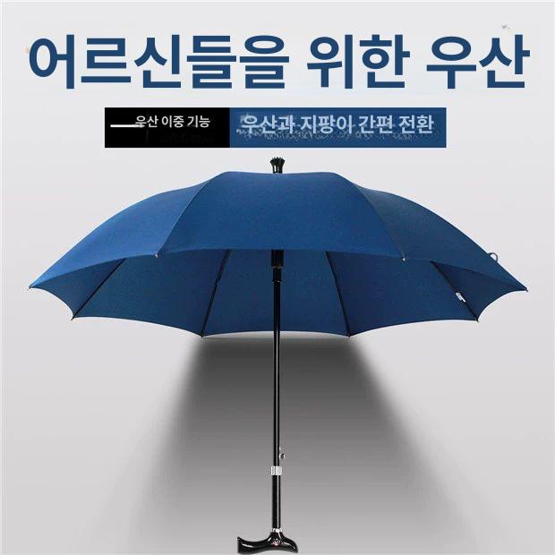다기능 지팡이 경량 자동 의자 노인용 가벼운 네발 노인 알루미늄 미끄럼 휴대용 충전 - 상세 이미지 3