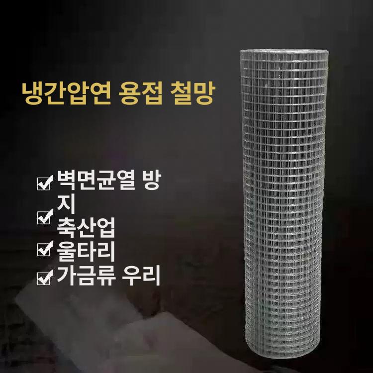 튼튼한 다용도 아연 울타리망 양계장 철조망 메쉬망 농장 길이 능형망 닭장 염소망 두께 - 상세 이미지 4