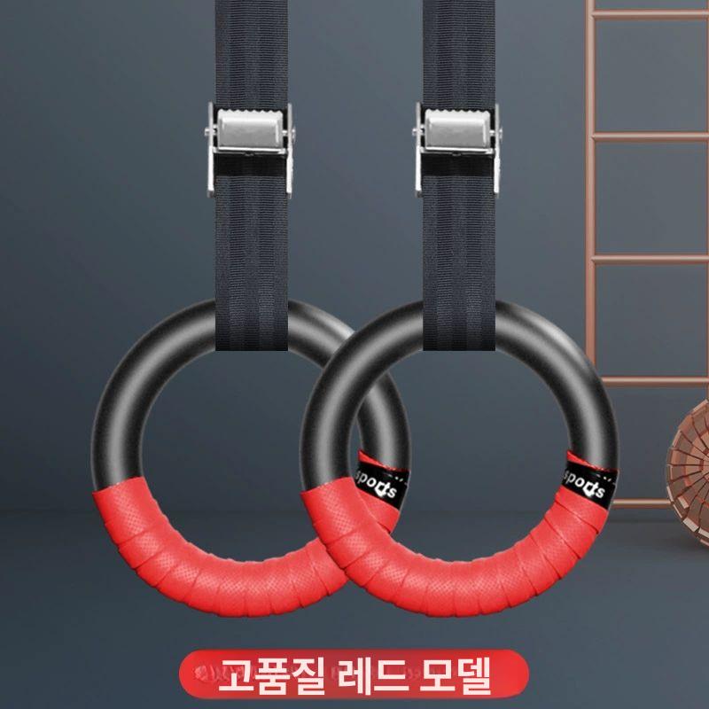 체조링 스틸짐링 손잡이 매달리기 사이즈 훈련 실내 피트니스 단독 길이 풀업 근력 - 상세 이미지 4