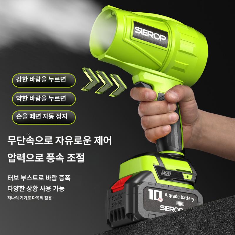 무브러시 터보팬 강력 송풍기 산업용 강풍 헤어라인 플라스틱 케이스 5칸 배터리 1개 충전기 1개 700g - 상세 이미지 3
