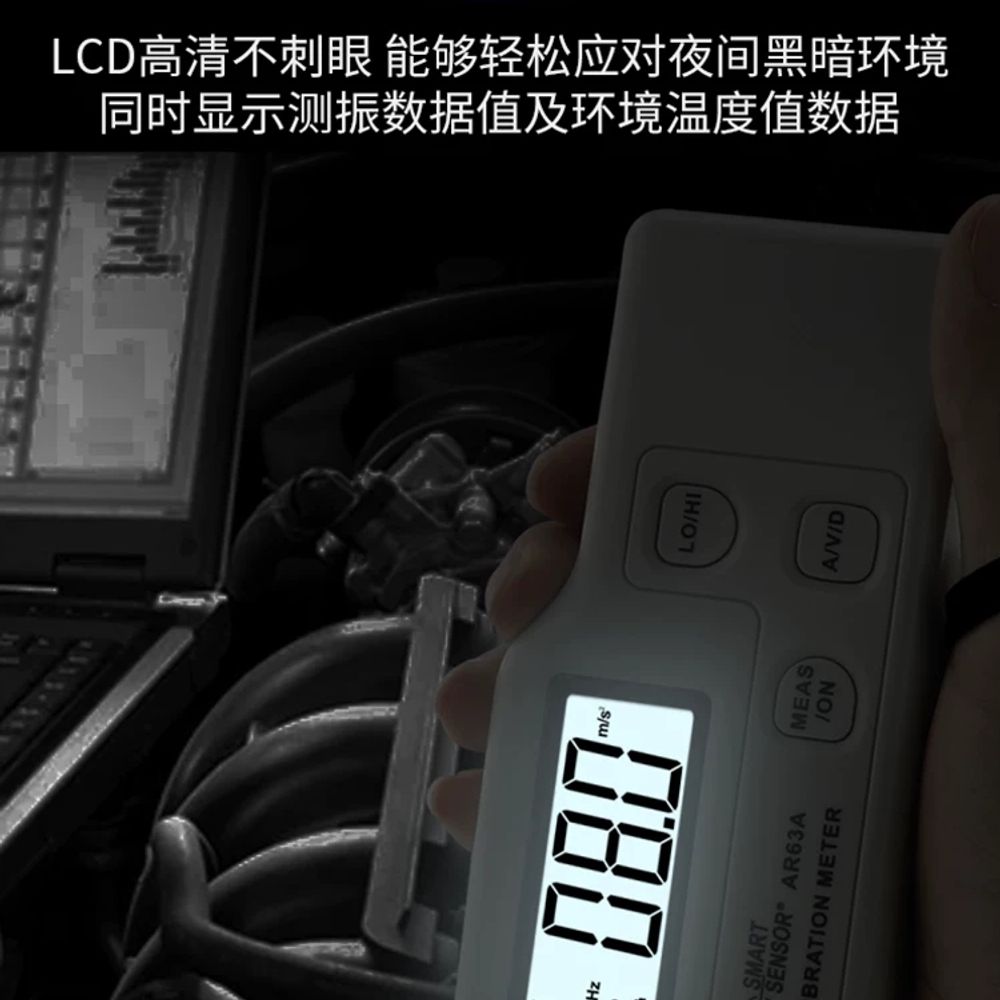 진동 분석기 디지털 고정밀 거리측정기 레이저 - 상세 이미지 5
