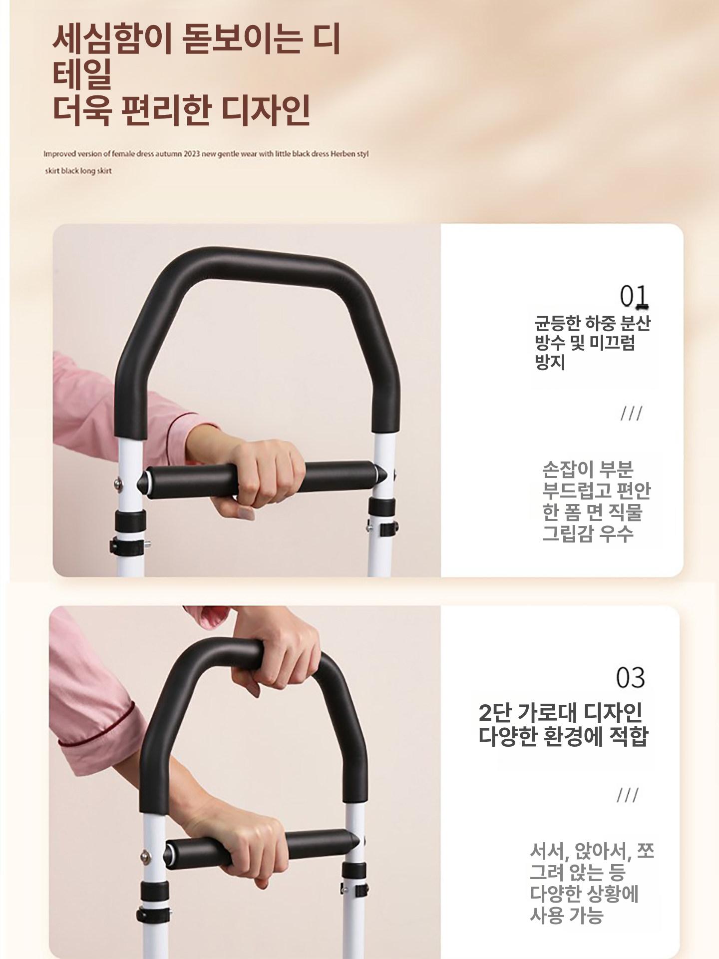 낙상방지 침대보조손잡이 보행보조 침대안전바 안전손잡이 환자 침대가드 노인용 - 상세 이미지 4