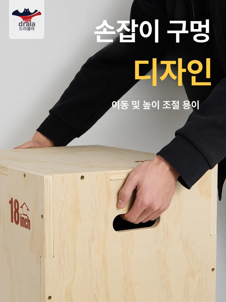 체육관 점프박스 플라이오 나무상자 헬스 피트니스 하체 스쿼트 훈련 점핑 홈 유산소 - 상세 이미지 3
