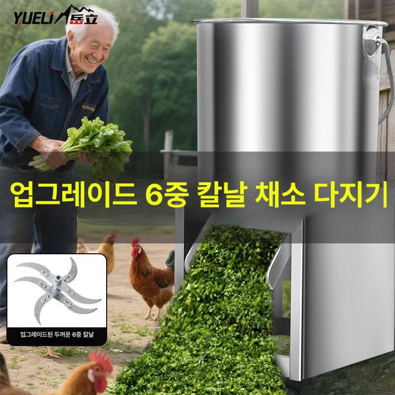 사료 분쇄기 파쇄기 가축 농업용 볏집 곡물 목재 사육 먹이 옥수수 제조기 볏짚 모터 농장 - 상세 이미지 3