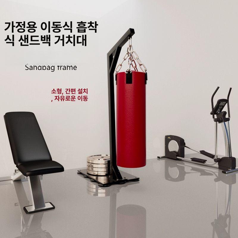 샌드백 거치대 스탠드 복싱 행잉 훈련 가정용 걸이대 펀치볼 격투기 홀더 수직형 - 상세 이미지 5