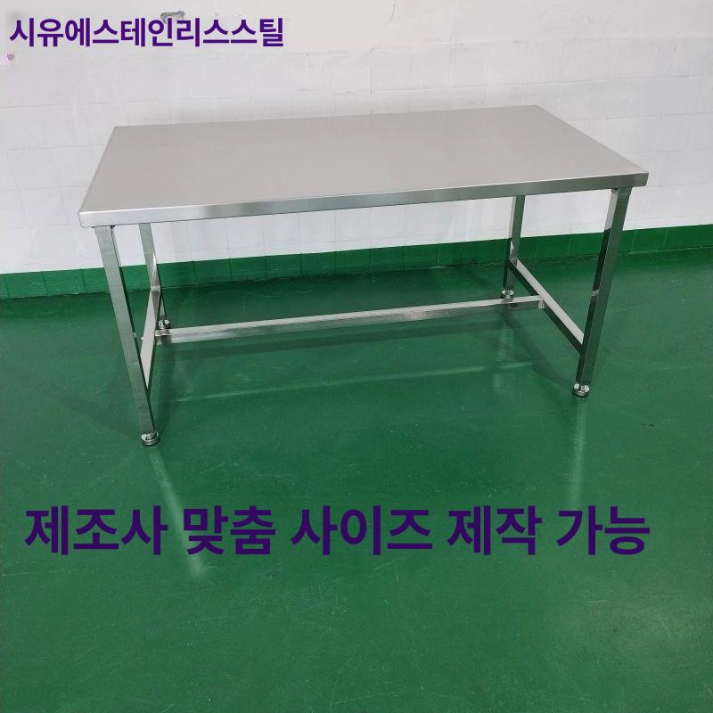 sus 스텐사각테이블 스테인리스 정전기 작업대 업소용 클린룸 제전 - 상세 이미지 3