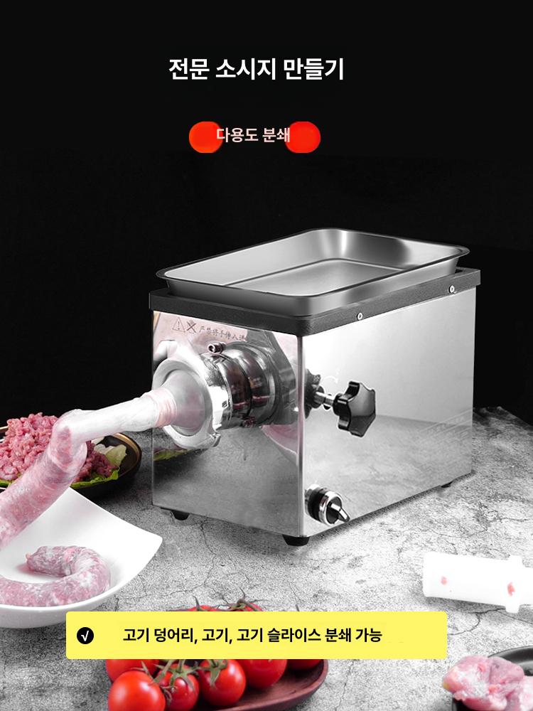가정용 분쇄기 채소 마늘다지기 멀티 쵸퍼 다기능 이유식 고기다지기 마늘초퍼 다용도 - 상세 이미지 4