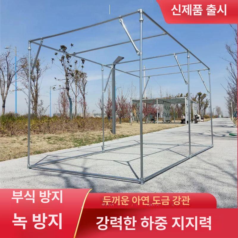 뼈대 비닐하우스 온실 아치형 텃밭 식물 꽃 창고 농업용 비닐 프레임 조립식 마당 원예 - 상세 이미지 2