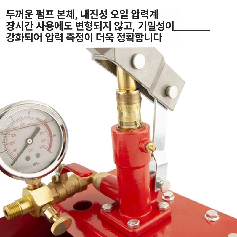 배관 수압테스트기 시험기 게이지 수도 누수점검 압력측정 디지털압력계 수압테스터기 - 상세 이미지 3