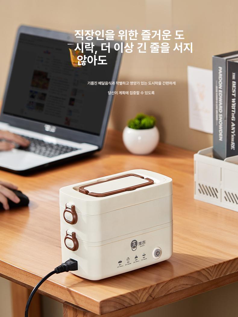 가정용 전기보온도시락 충전식 점심 직장인 가열도시락 전기가열 전기도시락 보온통 - 상세 이미지 5