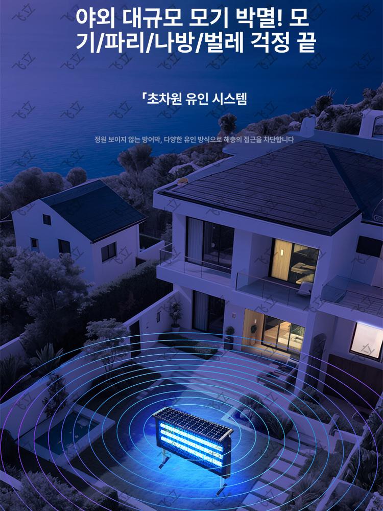 태양광 포충기 야외용 스마트 하루살이 램프 전기 모기퇴치등 패널 강력 충전 - 상세 이미지 3
