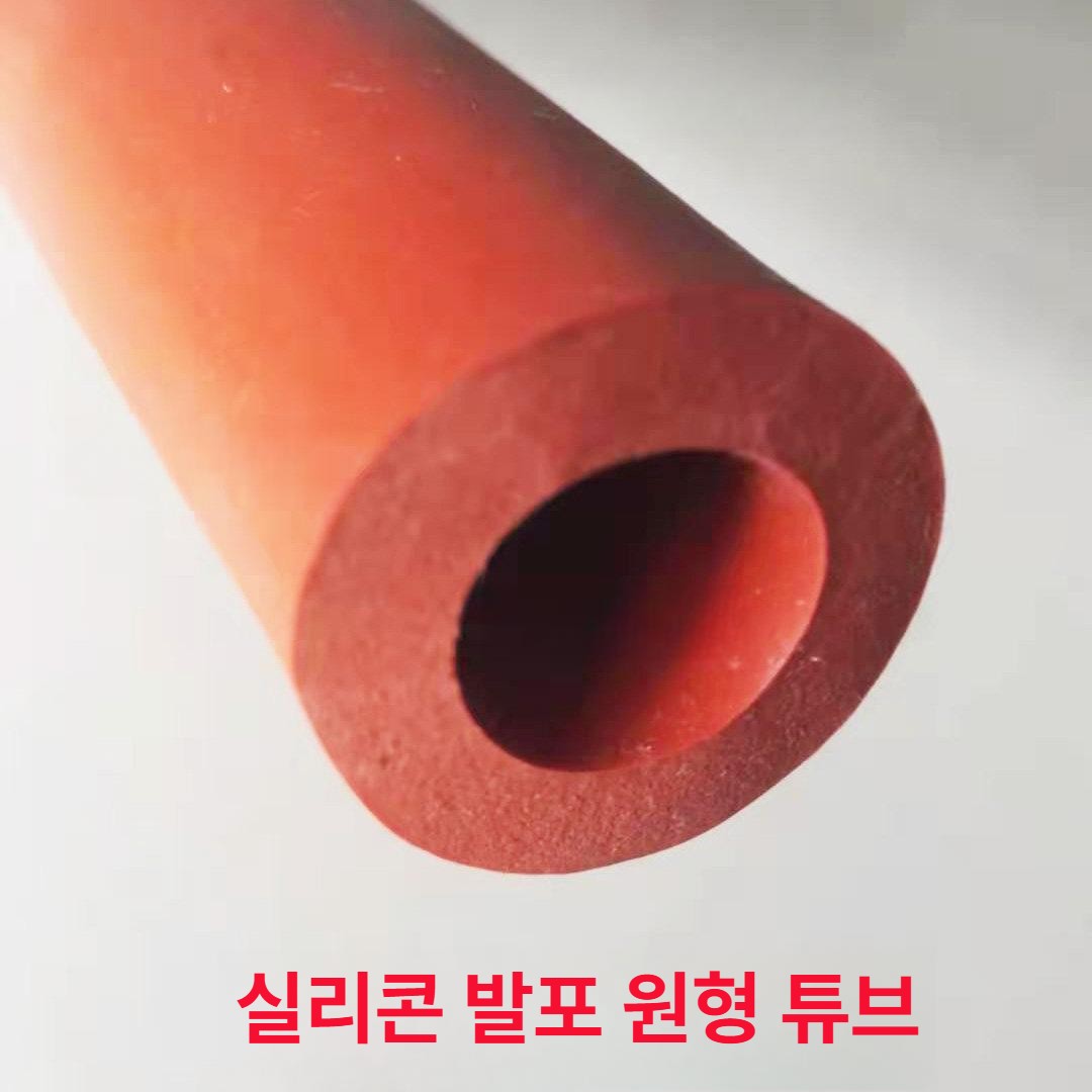 발포 실리콘호스 배관 스폰지 고무 튜브 단열 유연한 충격흡수 보호 - 상세 이미지 2