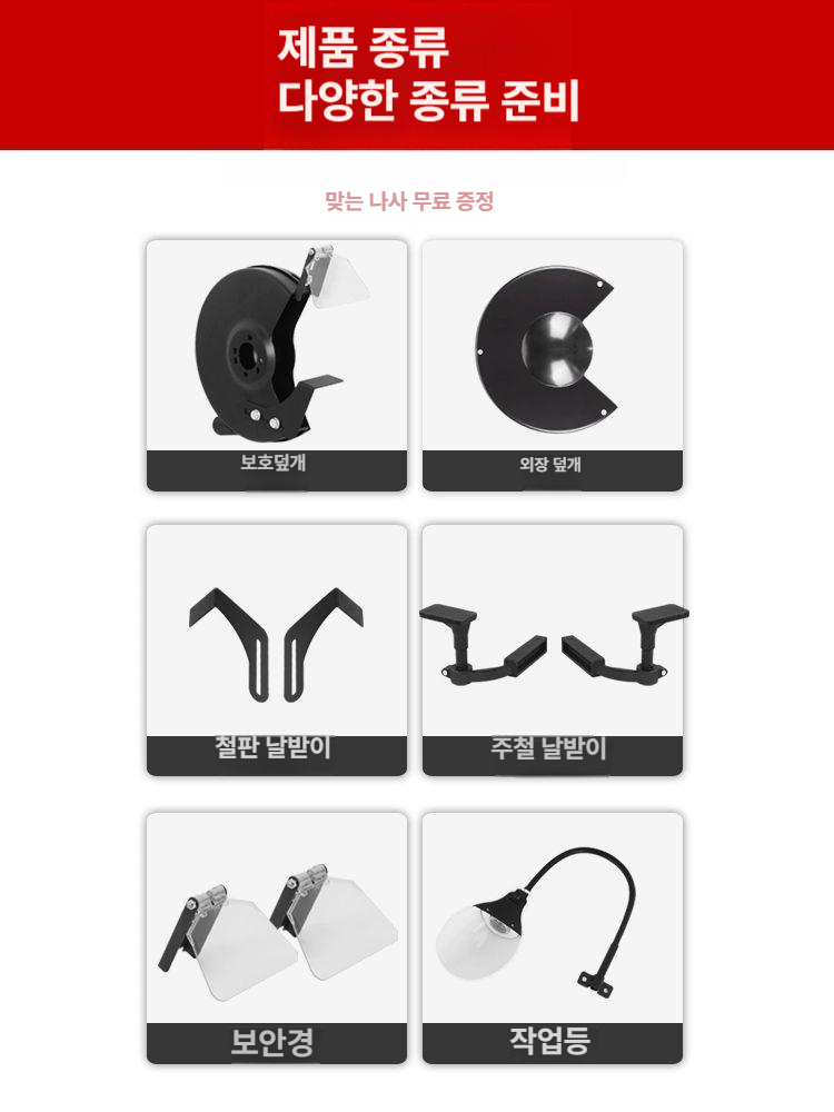 투명 연삭기안전커버 아크릴 탁상용 보호덮개 샌딩기 연마 칩가드 방패 - 상세 이미지 3