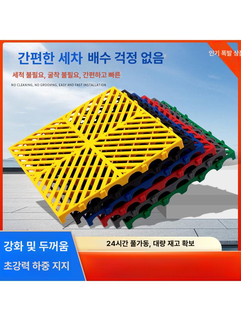 플라스틱 매트 조립식 화물 방습판 블록 강화형 파레트 물빠짐 패드 바닥 운반 깔판 소형 - 상세 이미지 4