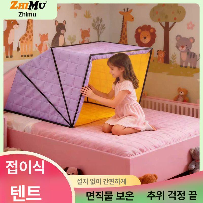 2인용 수면텐트 난방 전자동 실내 캠핑 힐링 스블루 온열돔 방한 스카이블루 보온 수면 - 상세 이미지 3