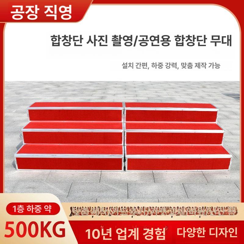 디딤대 조립식계단 철제 야외 간이 합창대 미끄럼방지판 단상 일체 발판 - 상세 이미지 2