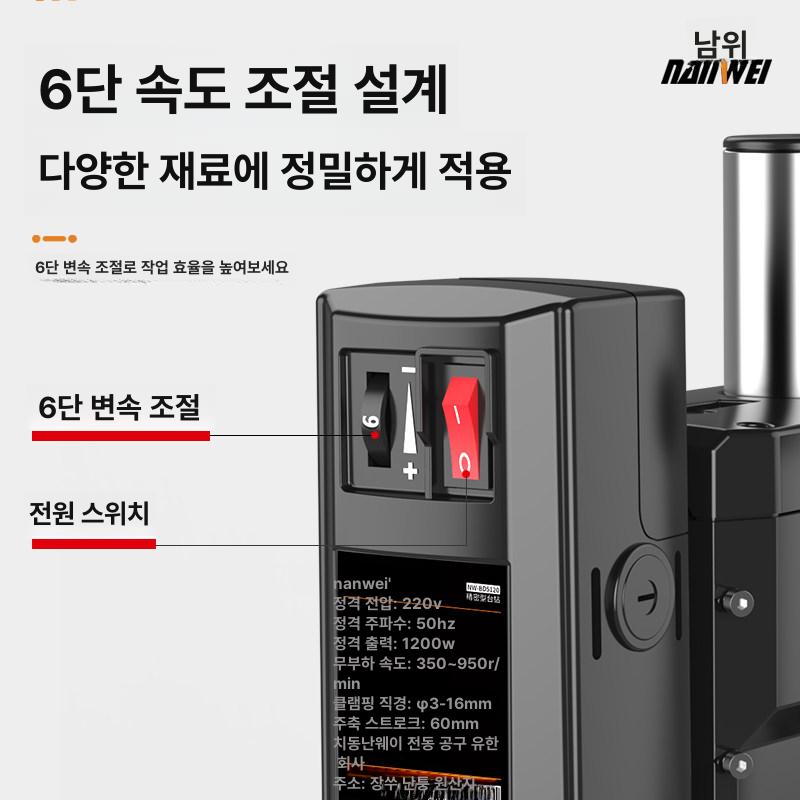 드릴링머신 스탠드 소형 탁상 보루방 가공 머신 미니 휴대용 프레스 벤치 목공 탁상드릴 - 상세 이미지 4