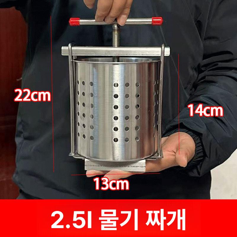 채소 두부짜는기계 물기짜기 필터망 프레스 업소용 압밀기 건조기 물기제거 - 상세 이미지 3