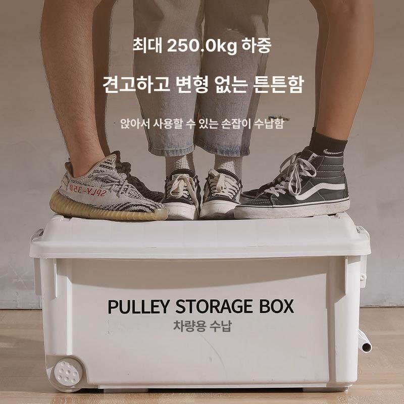 차량용 카고박스 컨테이너 여행 멀티상자 캠핑박스 트렁크수납 차박 야외 바퀴 - 상세 이미지 3