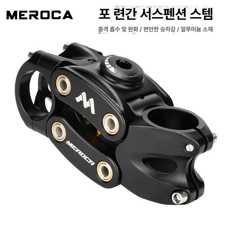 서스펜션 핸들바 댐퍼 라이저 스템 충격흡수바 산악 스프링 조정 자전거용 조절식 - 상세 이미지 2
