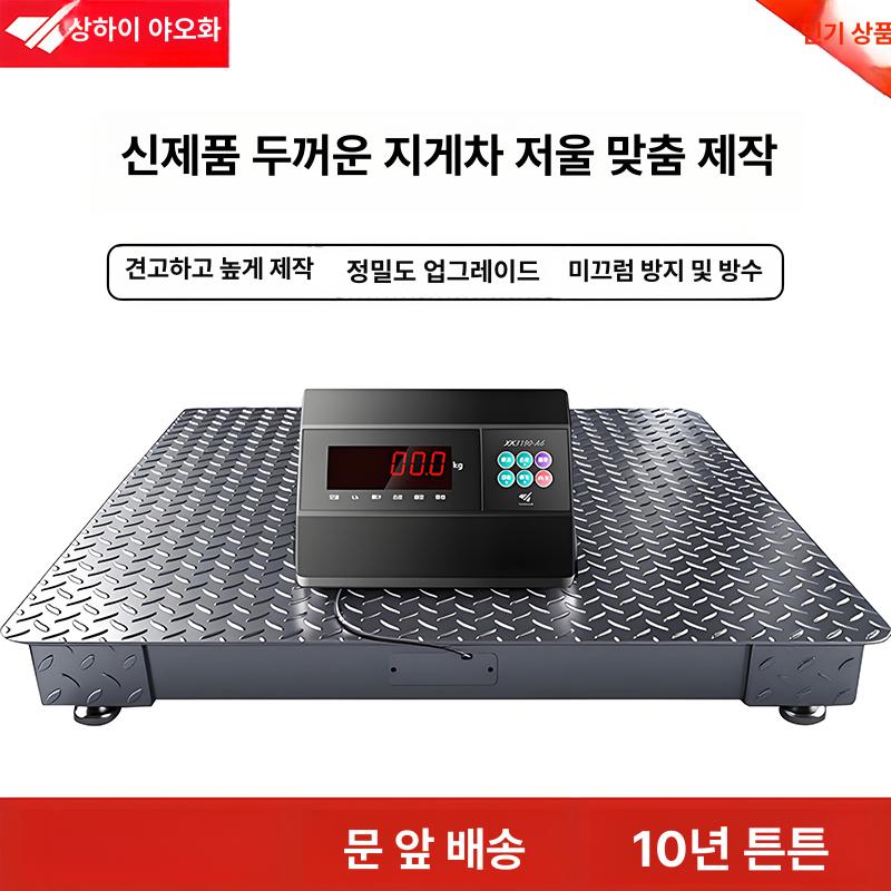 산업용 전자저울 정밀 벤치형 계량 공장 기계식 무게측정기 벤치저울 - 상세 이미지 3
