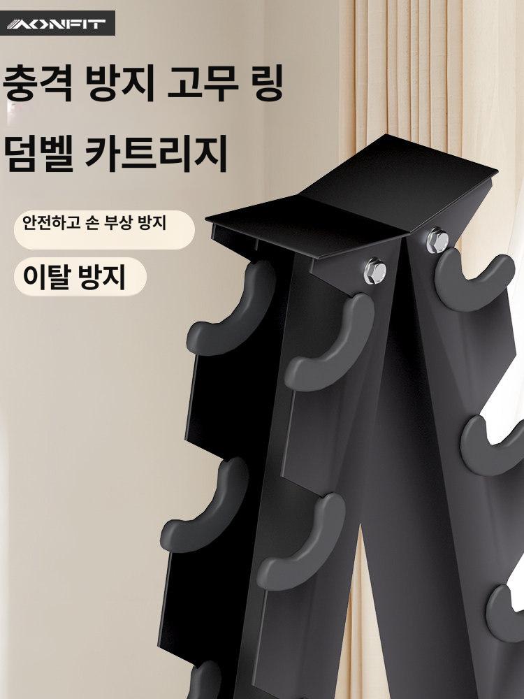 덤벨 거치대 삼각 홈트 받침대 보관대 랙 아령 삼각대형 아령거치대 정리대 아령정리대 - 상세 이미지 2