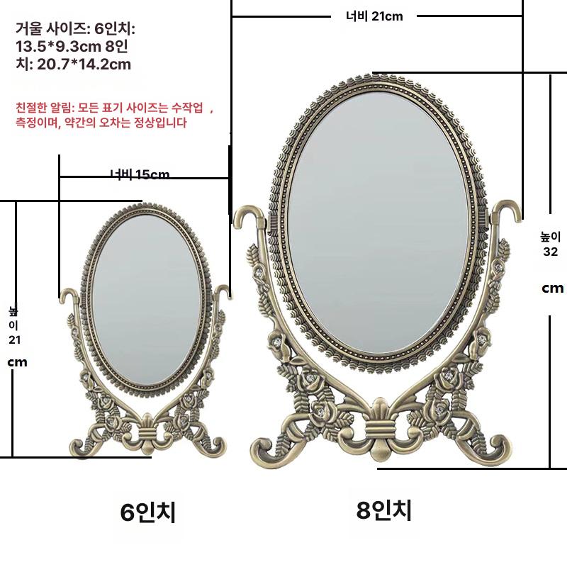빈티지 양면 거울 탁상 인테리어 소품 프로방스 감성 주물 레트로 장식 - 상세 이미지 4